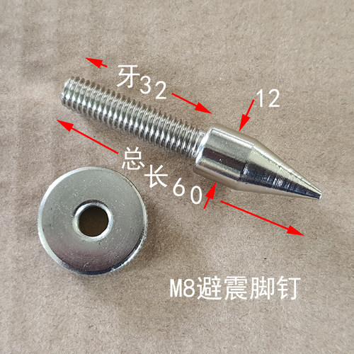 功放架子音响架功放柜音响柜HIFI配件不锈钢柱子避震脚钉垫片脚架 - 图2