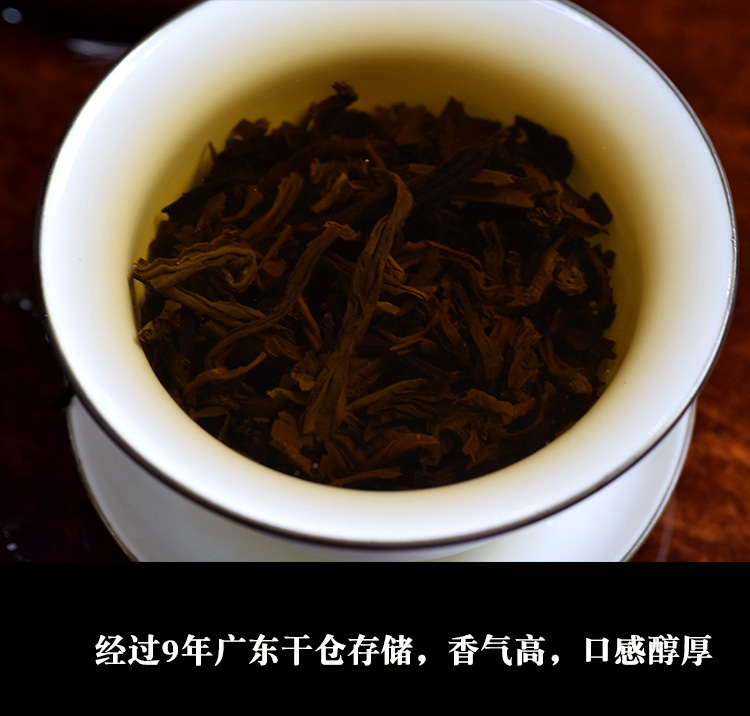 【品鉴装50g】黑茶湖南安化2011年白沙溪天尖25kg大篓天尖散茶 - 图3