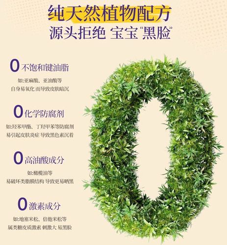 加州宝宝金盏花面霜 113g 婴儿护肤面霜宝宝润肤霜护肤 美国产 - 图2