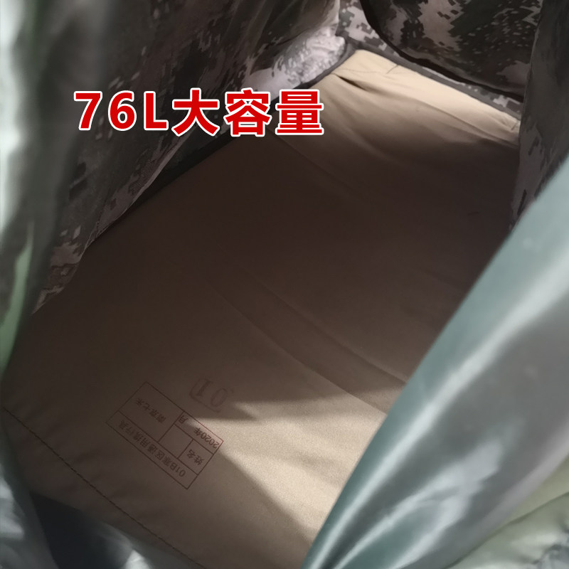 迷彩大容量寒区生活携行具双肩背包 亿达康泰鞋类双肩背包