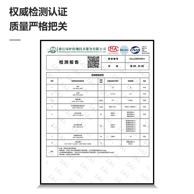 正品制式军训白床单单件全棉学生军训宿舍单人内务纯白色垫单 - 图2