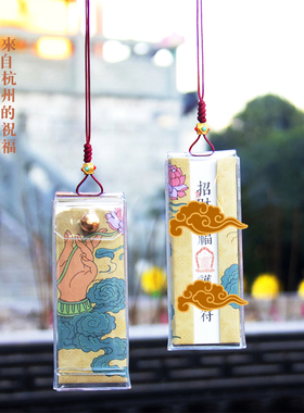 杭州灵隐香囊招财好运