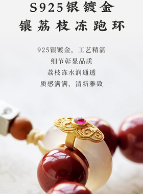 杭州灵隐高含量朱砂财源貔貅挂件