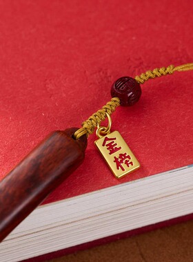 杭州灵隐文玩金榜题名挂件手机链