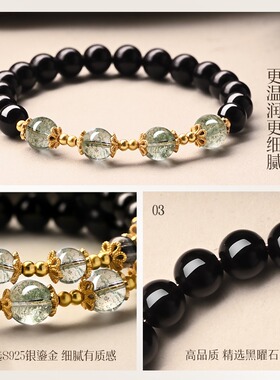 灵隐田曦薇同款天然黑曜石手链