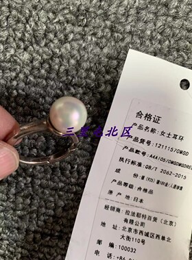 AMBUSH三里屯北区日本潮流耳饰