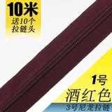 Нейлоновый пододеяльник с молнией, подушка, матрас, увеличенная толщина