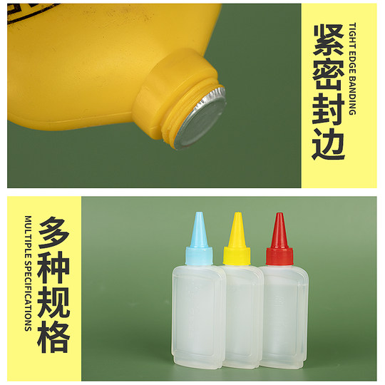 PEM sewing machine oil lubricant white oil