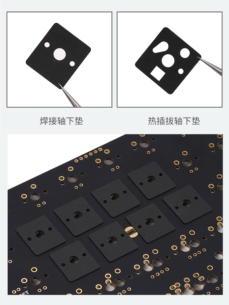 KBDfans机械键盘轴下垫单轴poron泡棉材质 轴下垫静音焊接 热插拔 - 图2