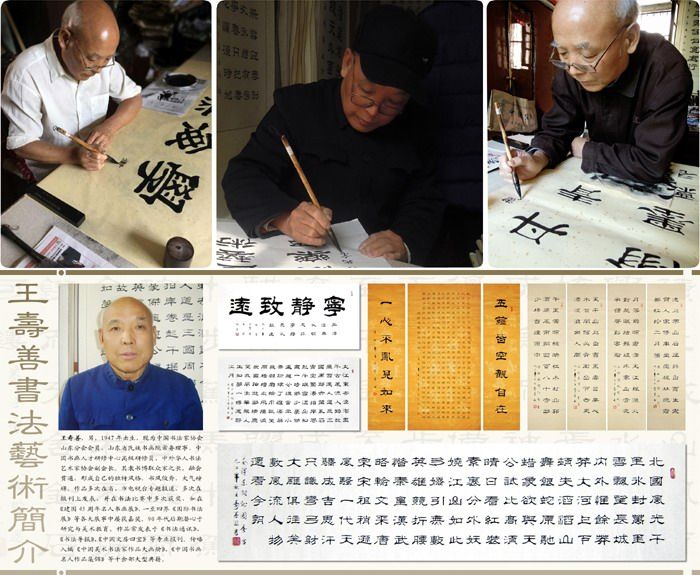 【画艺佳字画】王寿善手写隶书般若波罗蜜多心经禅意书法书房装饰