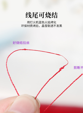0.45mm南美圆蜡线110米耐拉防水
