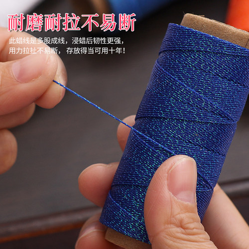 高端星空蜡线0.3mm幻彩细线编织戒指绕线圈缠手绳手工diy配件材料 - 图1