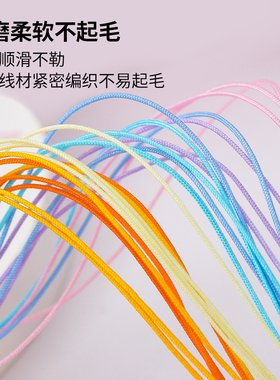 73号玉线71.5号珠宝线