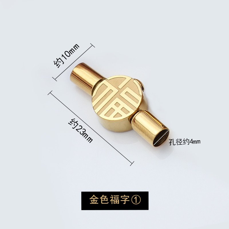 不锈钢福字红绳手链扣接头diy项链扣子配件牛皮绳编手绳链接扣,淘宝优惠券,粉丝福利购,淘宝优惠卷