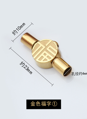 艾可森饰品不锈钢手绳扣