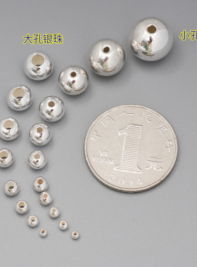 s925纯银diy链隔珠饰品配件材料