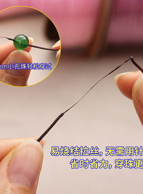 1mm耐磨手工编织红绳子珠宝
