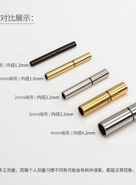 艾可森饰品米粒扣不锈钢蜡线