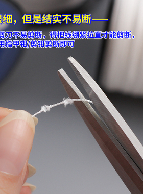 珍珠线不易剪断无弹力进口圆绳