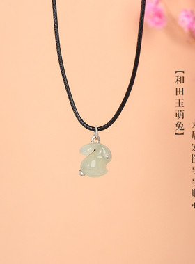 纯银和田玉玛瑙diy锁骨链吊坠