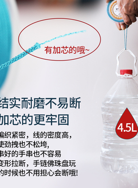 手工编织绳项链玉线佛珠吊坠diy