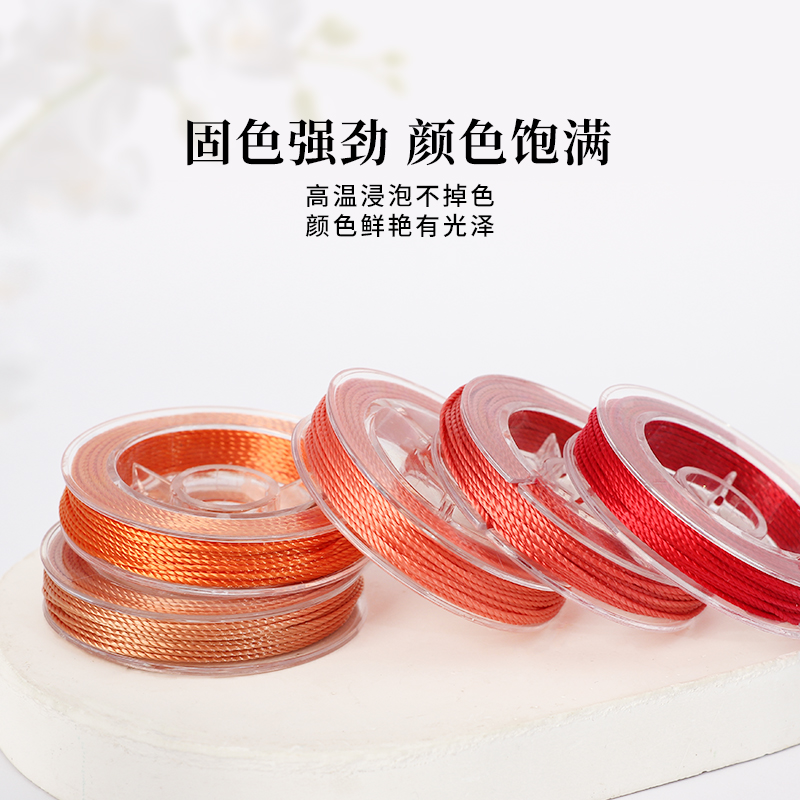 小卷12股股线编手链绳子项链绳挂绳吊坠绳锦鲤手绳手工编织线diy - 图1