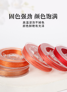 diy股线绳子项链绳手工编织线