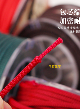 手工编织圆绳手串绳耐磨不易散股