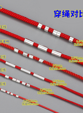 S925纯银光面银管编绳隔珠定位管