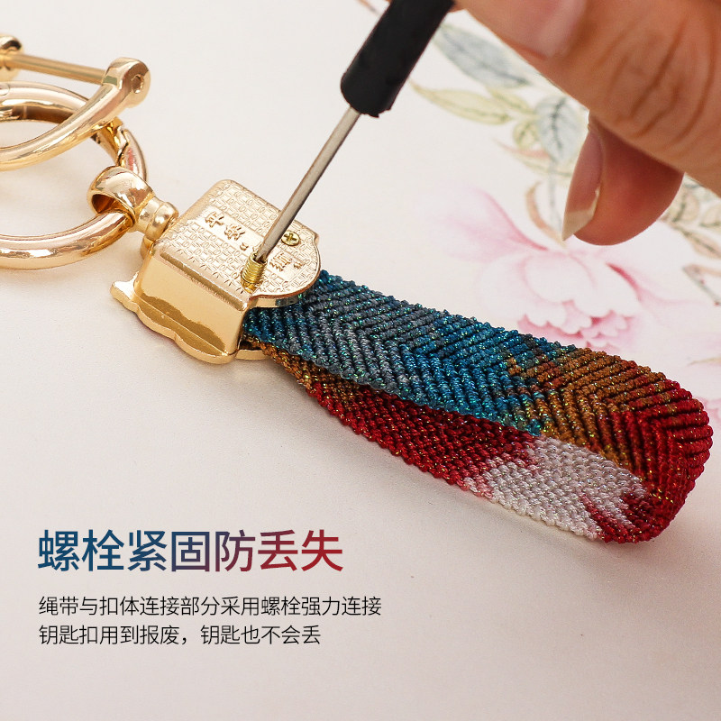 高级感中国风醒狮汽车钥匙扣挂件电动车手工编织包包挂坠diy配件,淘宝优惠券,粉丝福利购,淘宝优惠卷