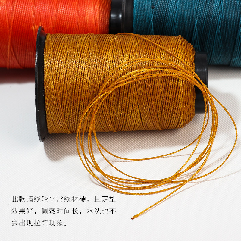 12股蜡线莫兰迪色编绳手链项链挂绳圆蜡线手工手绳diy钥匙扣配件,淘宝优惠券,粉丝福利购,淘宝优惠卷