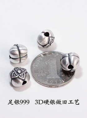 足银3D硬银事事顺心diy隔珠编绳