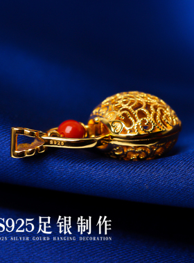 金葫芦吊坠艾可森纯银镀金小挂坠