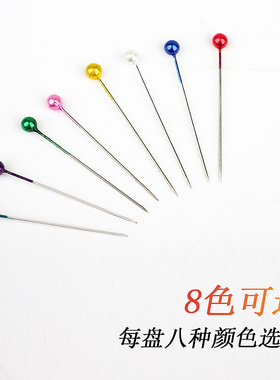 编织diy艾可森不锈钢固定针