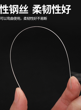 手工串珠神器侧开口长细针