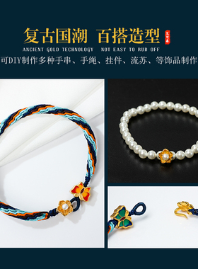 S925银镀金珍珠连接扣