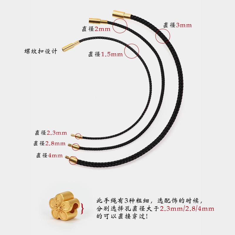 钢丝防水手绳手链可穿3D硬金黄金兔子转运珠本命年男女情侣红绳-图1