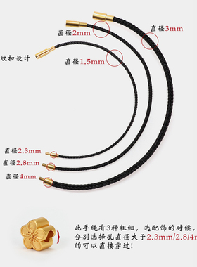 本命年黄金转运珠钢丝手链情侣