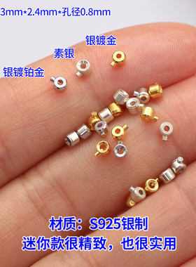 纯银定位扣串钢丝珍珠链收尾夹扣