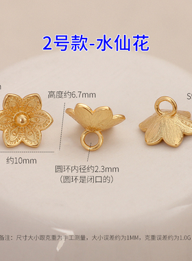纯银扣头diy珍珠项链小花收尾扣