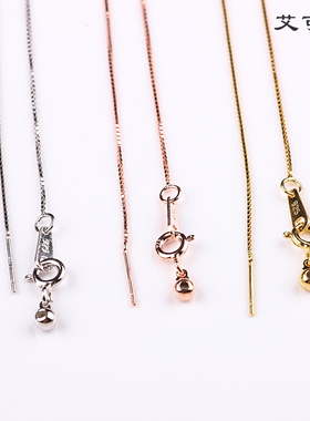 纯银女士万能百搭调节链