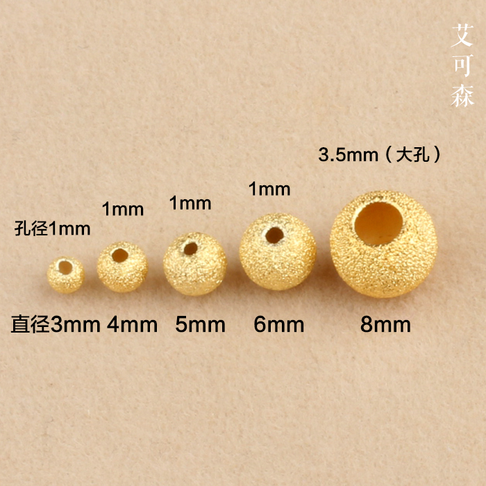 S925纯银镀金磨砂圆珠散珠大孔珠子隔珠diy手工手链编织饰品配件 - 图2