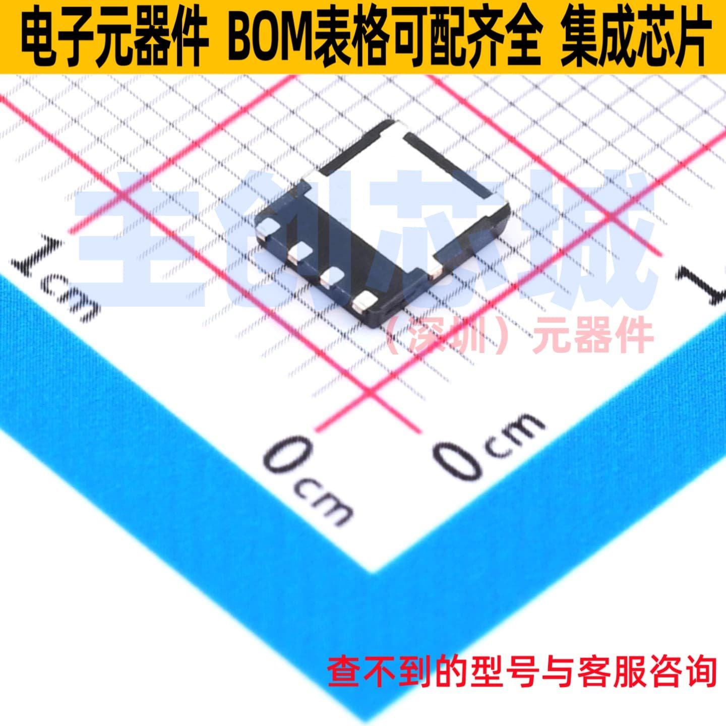 场效应管(MOSFET) NVMFS5113PLT1G DFN-5 onsemi(安森美) 元器件,淘宝优惠券,粉丝福利购,淘宝优惠卷