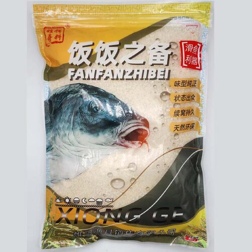柳州雄哥饵料 鱼饵饭饭之备薯香奶香 米饭饵黑坑鱼饵台钓鱼食滑口 - 图0