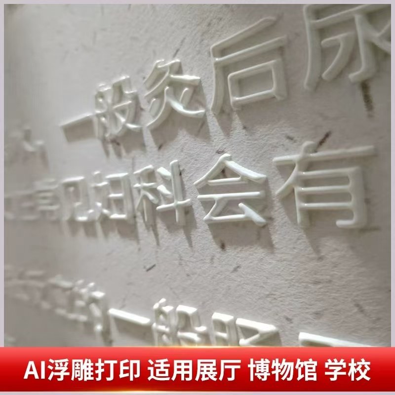 墙布定制宣绒布展厅文化墙壁布背景墙面打印壁纸设计立体浮雕壁画,淘宝优惠券,粉丝福利购,淘宝优惠卷