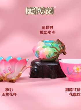 盛世芳华瓷器创意冰箱贴磁吸铁装饰北京南通沈阳博物馆文创纪念品