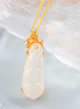镶天然白玉髓豆荚镀金吊坠民族