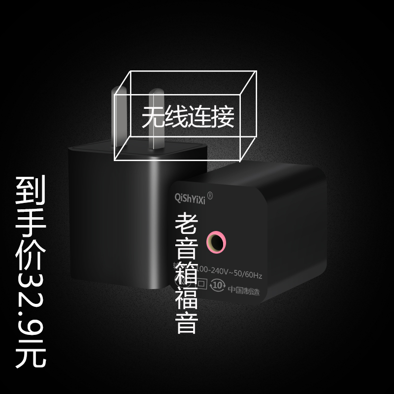 藍芽接收器轉音箱 音響功放音訊介面卡轉換器無線傳輸改裝立體聲
