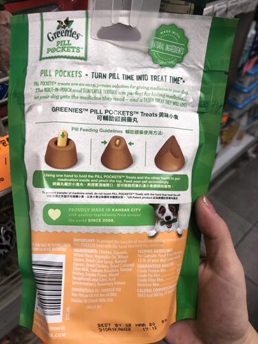 美国Greenies绿的猫咪狗狗胶囊片剂喂药神器宠物软药塞营养零食 - 图2