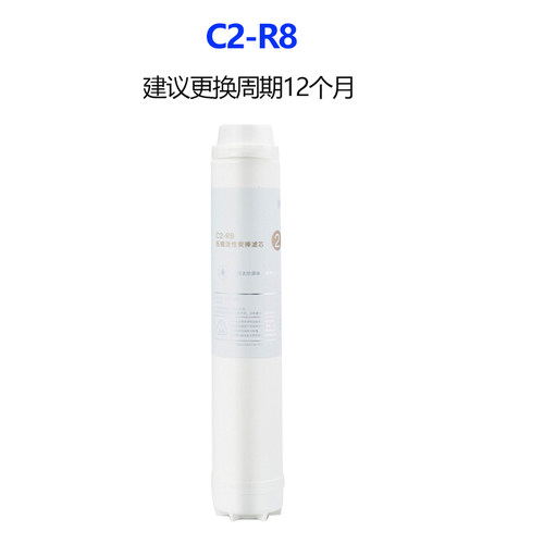 3M净水器 R8-39G/56G纯水机原装替换滤芯R8-C1 C2 C3通用R8-CW-图1